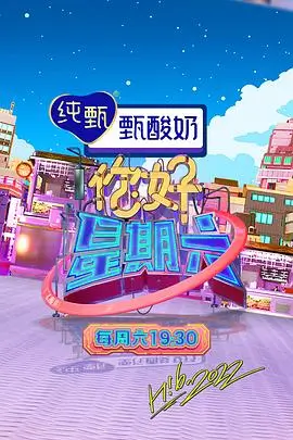 荒野厨房第三季 综艺免费在线观看