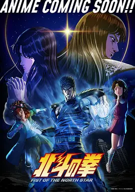 星轨列车 科幻动漫在线观看